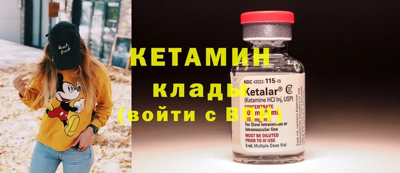 цены наркотик  Пучеж  КЕТАМИН ketamine 