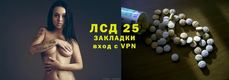 Лсд 25 экстази ecstasy  где купить наркоту  Пучеж 