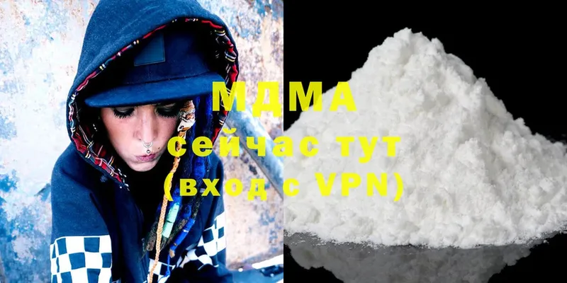 MDMA молли  Пучеж 